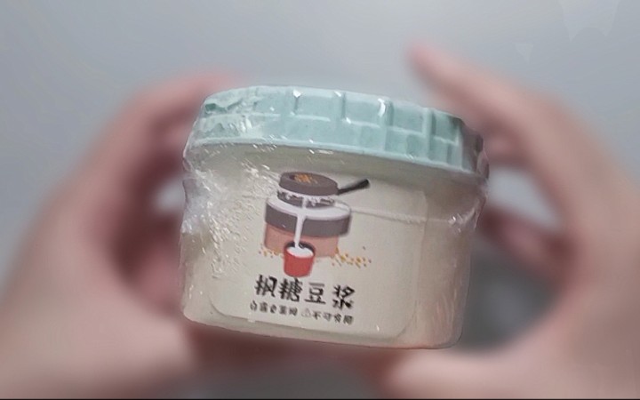 假水弹枫糖豆浆白露