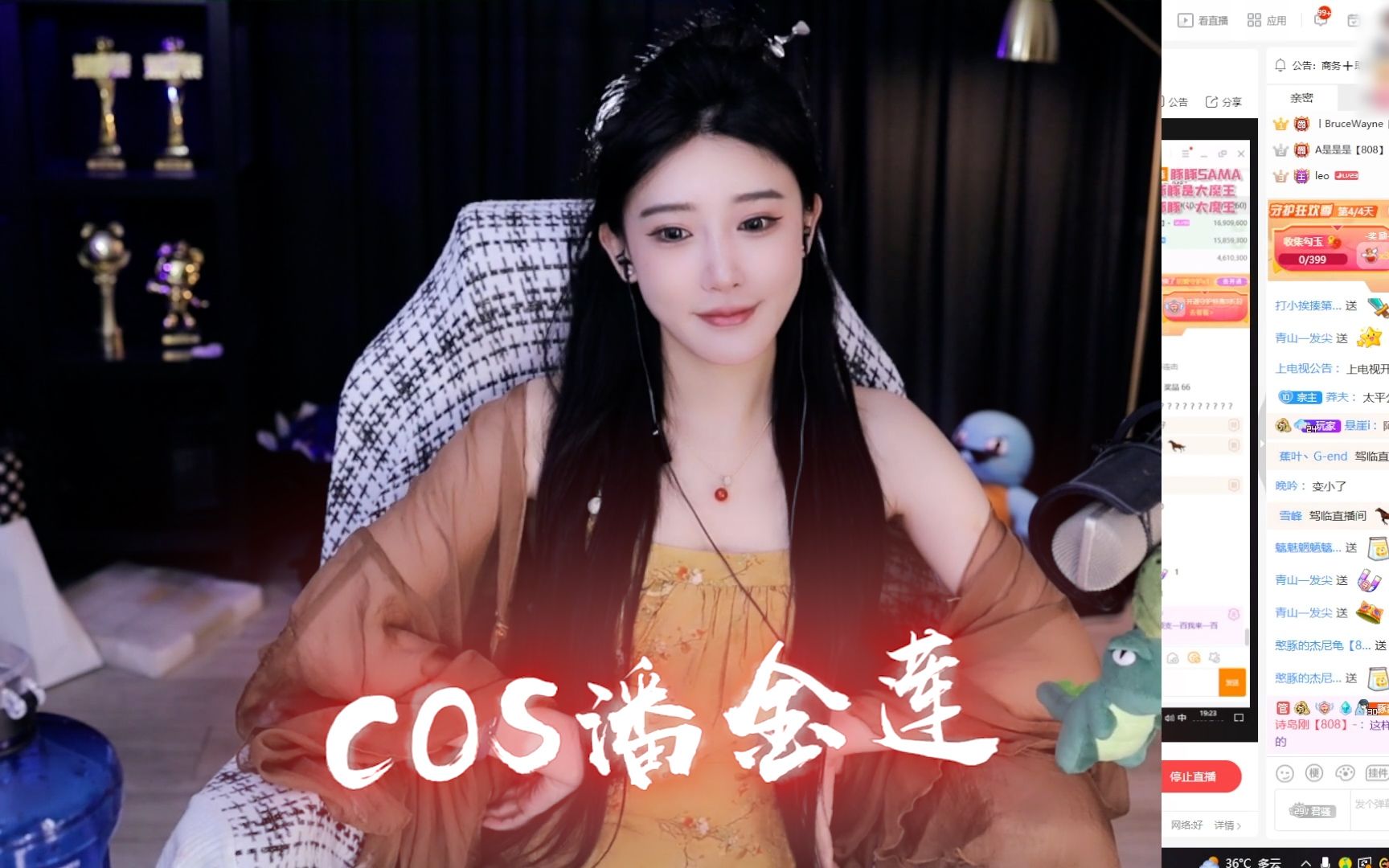 [图]【豚子姐】COS潘金莲