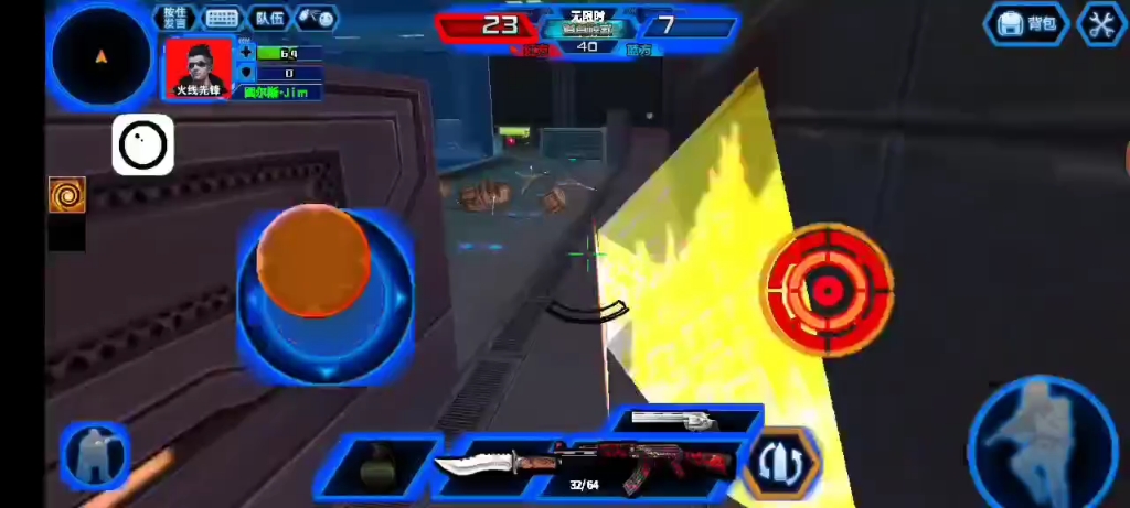 火线精英(手游)炫酷丢雷
