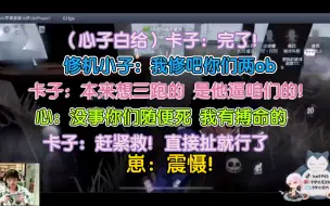 Download Video: 【Gr四排】卡梦：本来只想三跑的 是他逼咱们的！