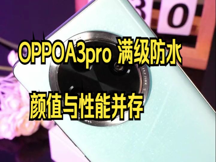 oppoa3短接图9008图片