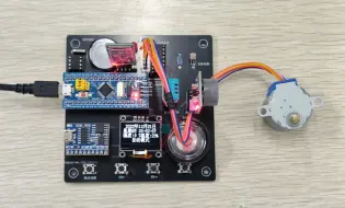 Download Video: STM32智能窗帘系统