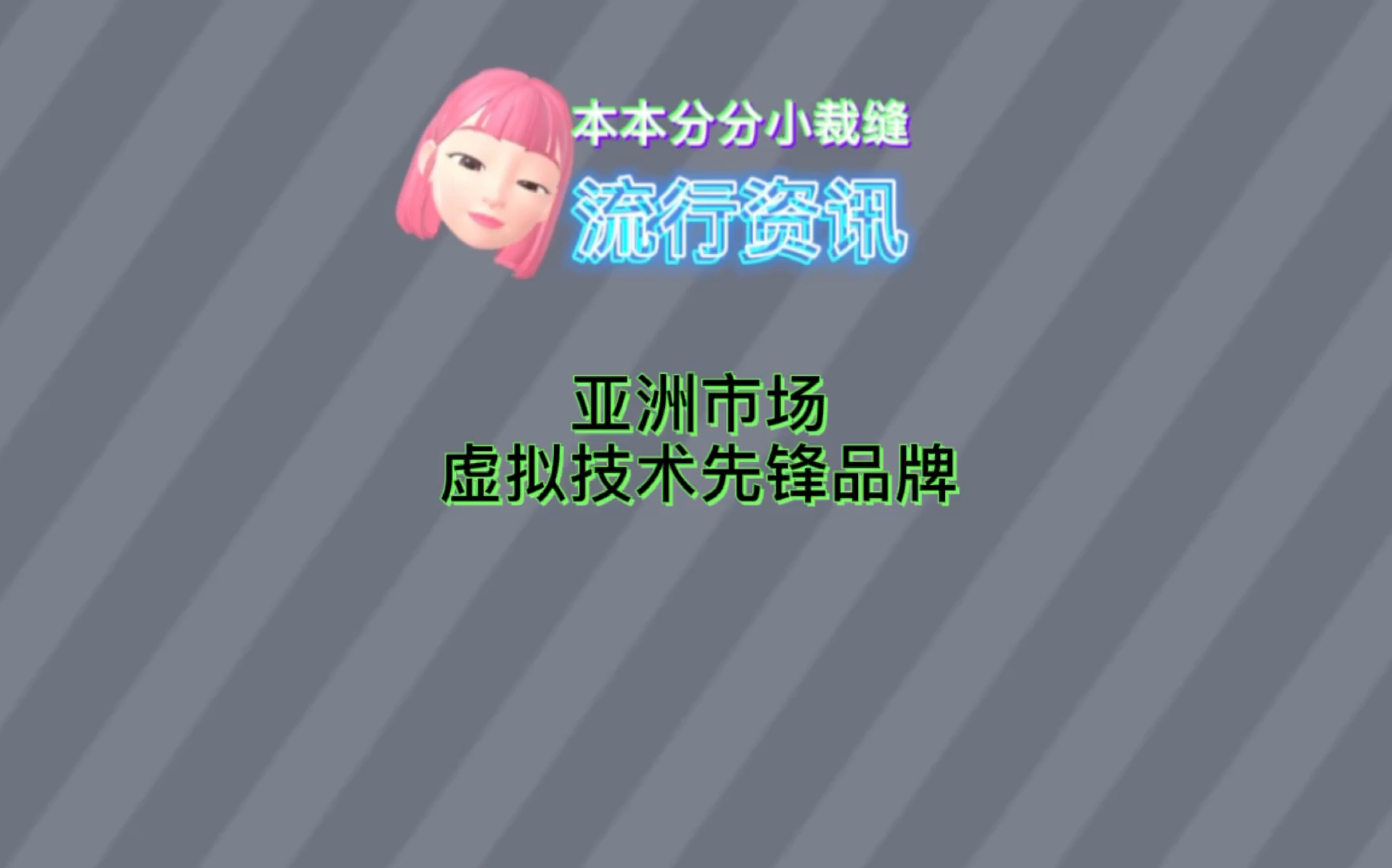 虚拟技术哔哩哔哩bilibili