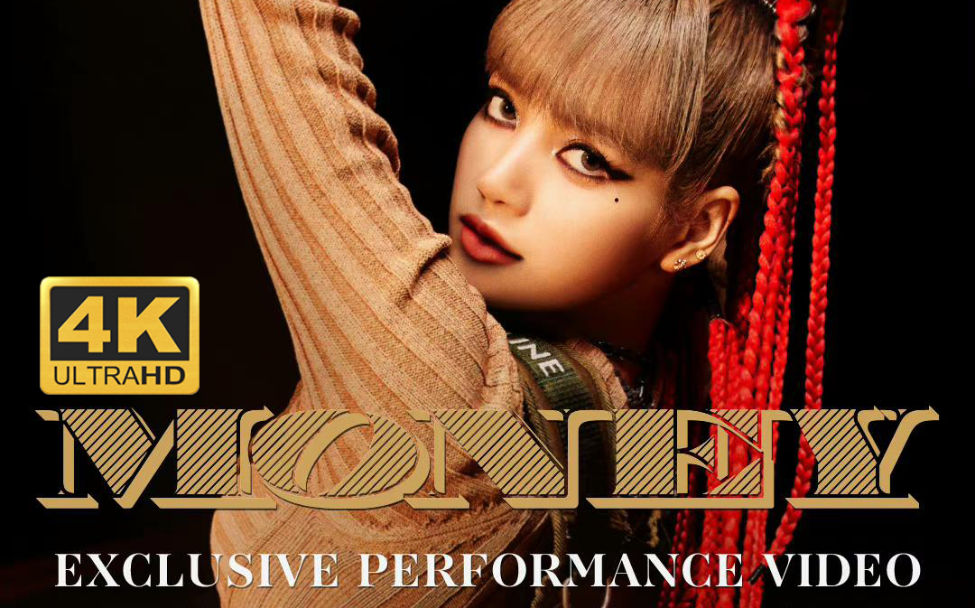 【4k】lisa - money dance舞蹈公开