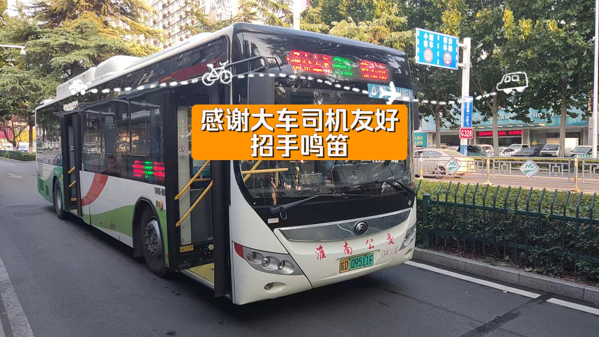 淮南6路公交车路线图图片