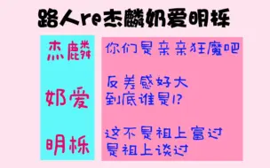 Tải video: 【CPreaction】是什么让up化身尖叫鸡？是什么让up怀疑自己？