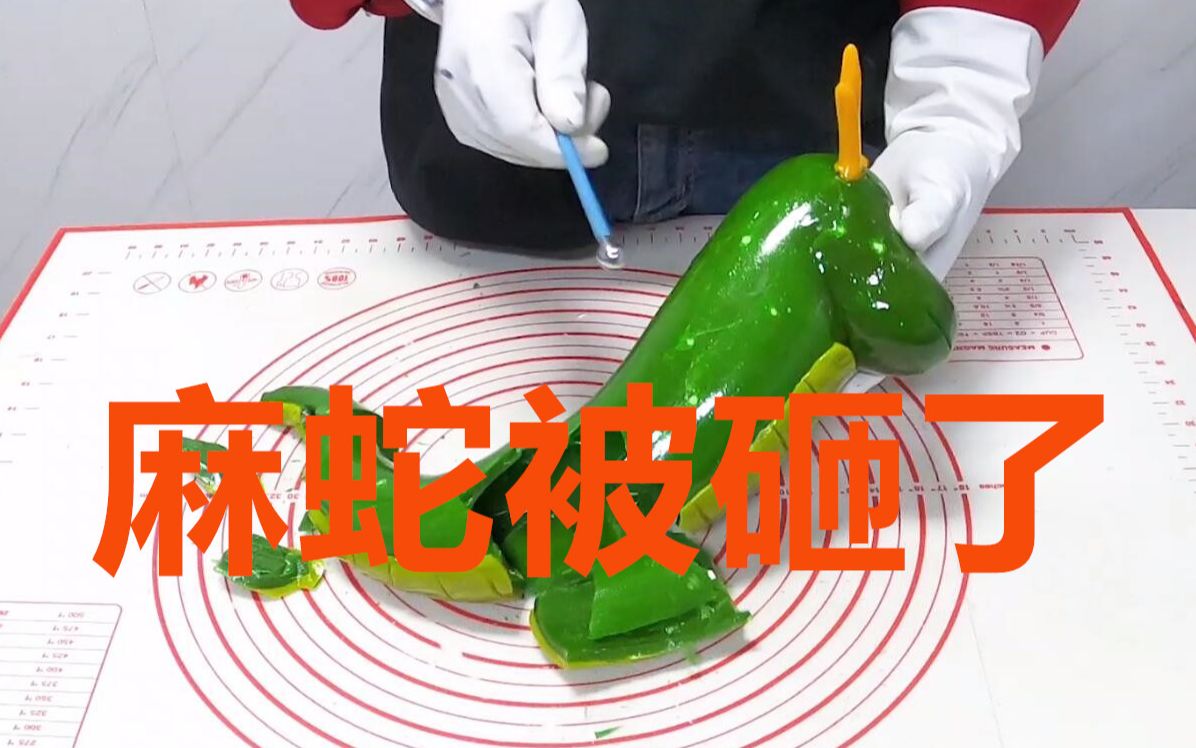 67676767o麻  蛇   糖  羹@爱国熊猫老爷麻蛇不更麻蛇羹!