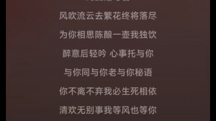 [图]王梓钰经典歌曲 此曲赠与君，在线翻唱录屏