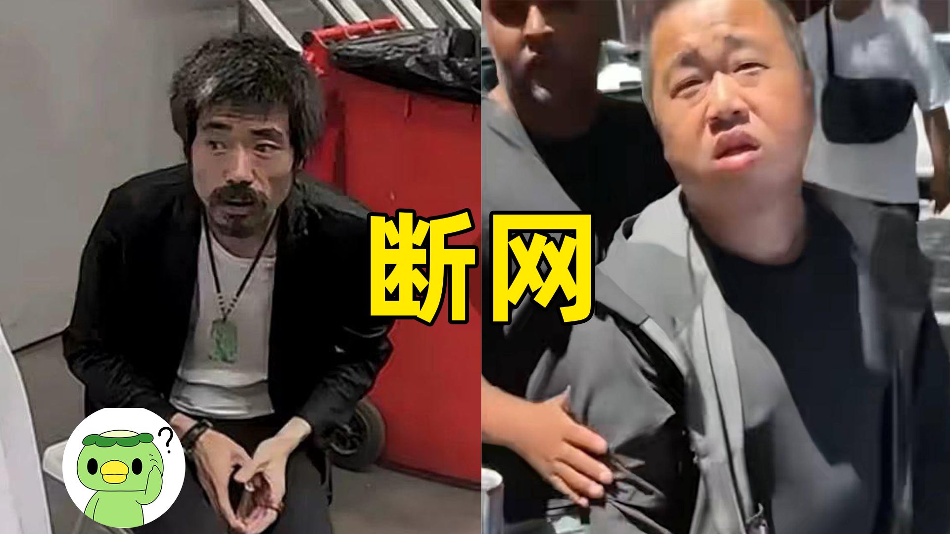 【断网补全计划115】蓝战非被绑架始末,煮蛋仙人,生态面包,囤水银体温计,电动车新规变化,20后沉迷AI,老人与海假唱,和平饭店,你注册cfm了吗