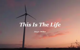 下载视频: 这口哨声真是太上头了《This Is The Life》节奏感很强