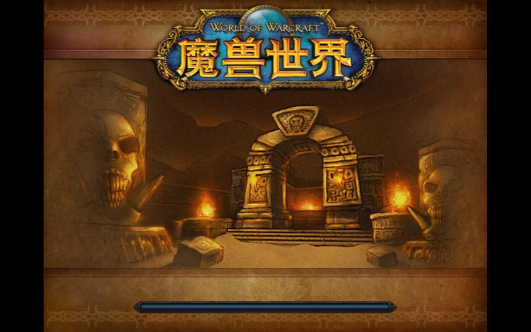 WoW TBC 怀旧服:加兹瑞拉也不过如此嘛,匆忙收拾新兵铺盖卷去荣耀堡报道啦w哔哩哔哩bilibili