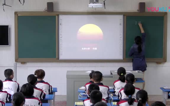 [图]四下:《海上的日出》全国赛课获奖课例 部编版小学语文四年级下册 (有课件教案 ) 公开课获奖课