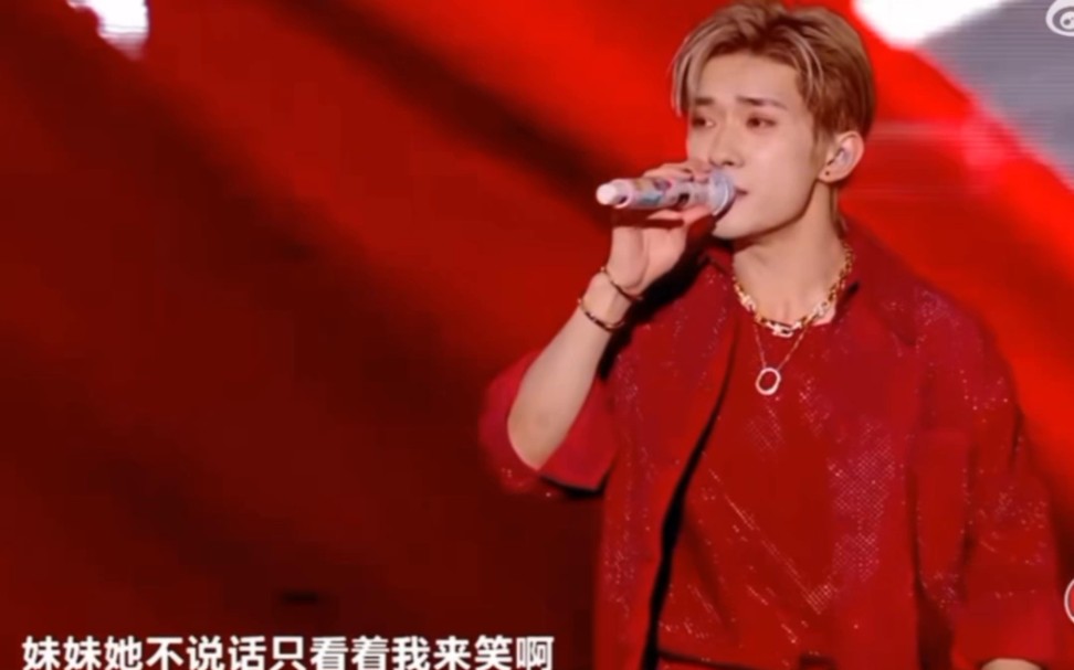 易烊千玺的大花轿击中了谁的心了