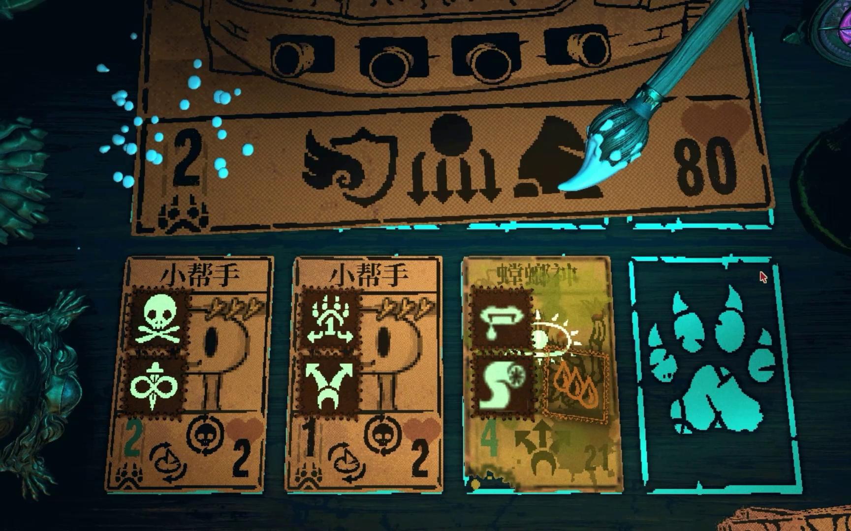 活动作品邪恶冥刻脑叶公司模组但是坦克螳螂神