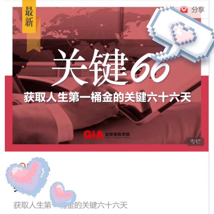 关键66哔哩哔哩bilibili