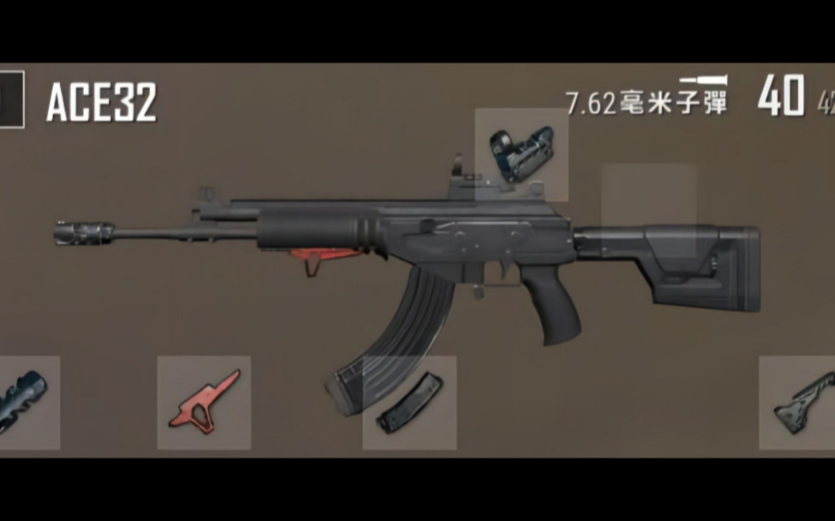 绝地求生吃鸡新枪ace32突击步枪762子弹全新萨诺回归万人自闭城落地