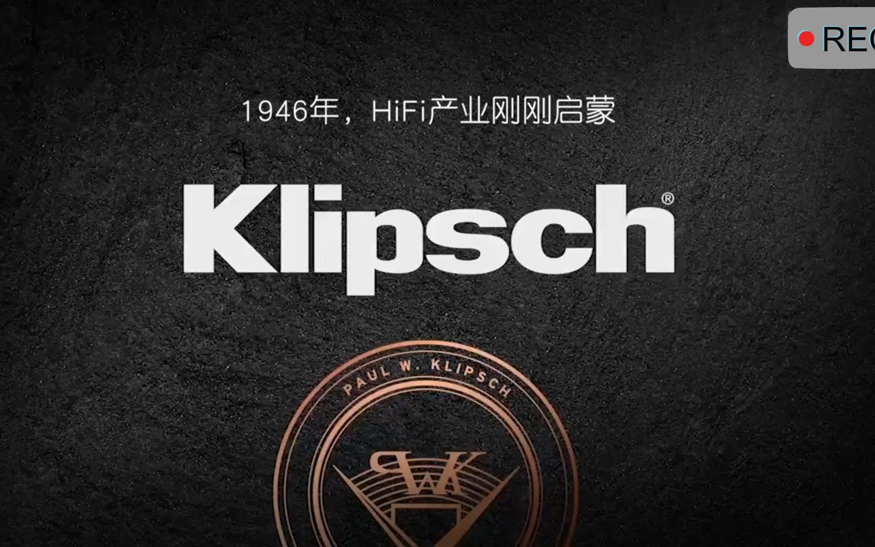 美国杰士Klipsch音箱品牌介绍(怎么样)?哔哩哔哩bilibili