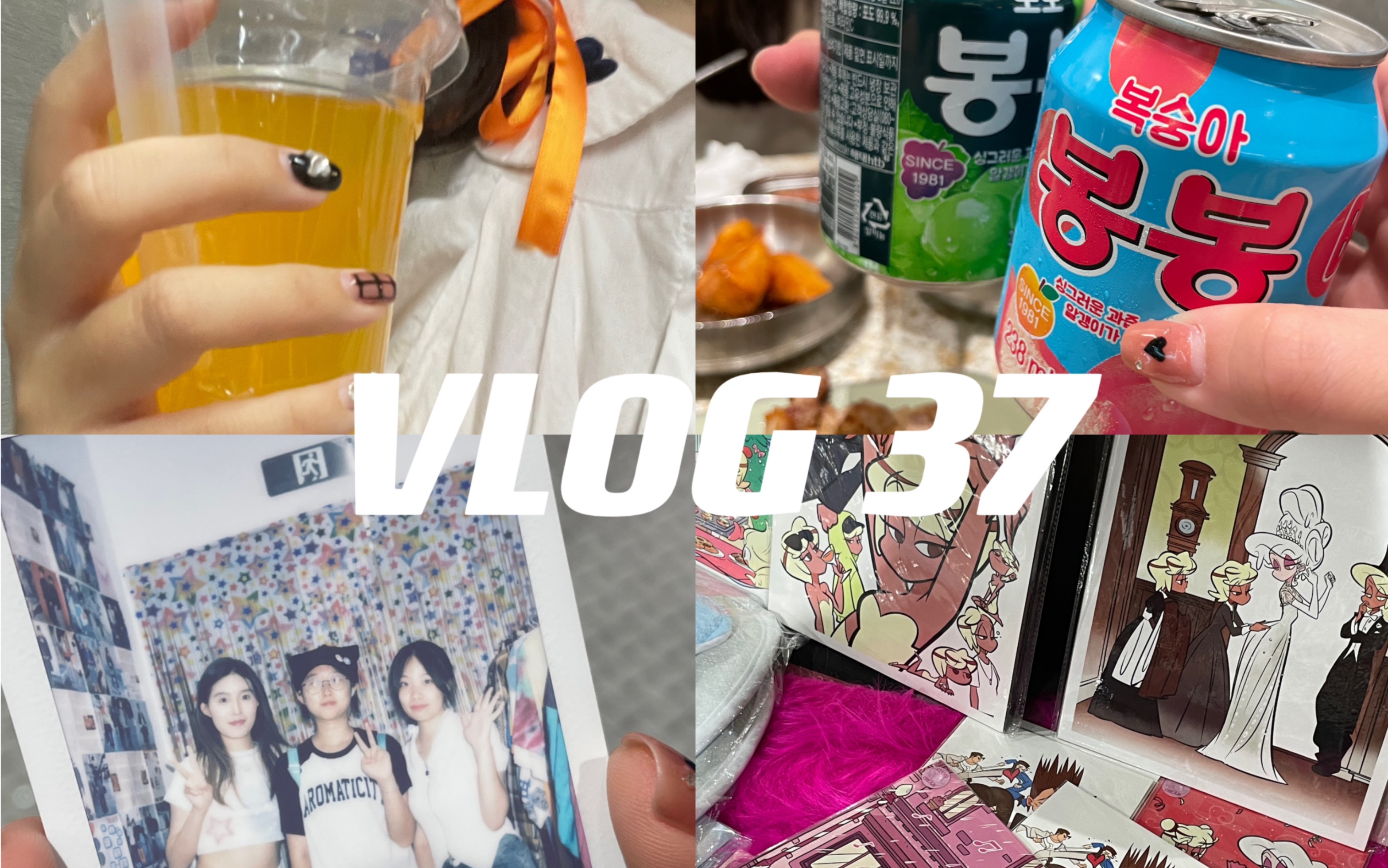 VLOG#37 拼拼凑凑的假期碎片|喜欢逛有设计感的小店|十年之约我来了|唐山实践行哔哩哔哩bilibili