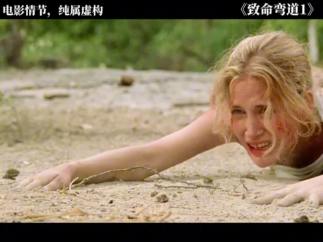 《致命弯道》超清全季未删减!