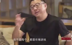 Download Video: 丁磊：我们每年账上很多钱，也在做投资，只是没对外披露而已！