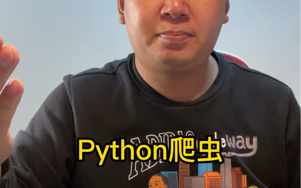 Python爬虫,遇到登录的网站怎么办哔哩哔哩bilibili