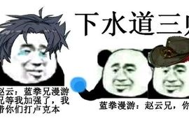 新版本决战者格蓝迪7图9图姿势哔哩哔哩bilibili