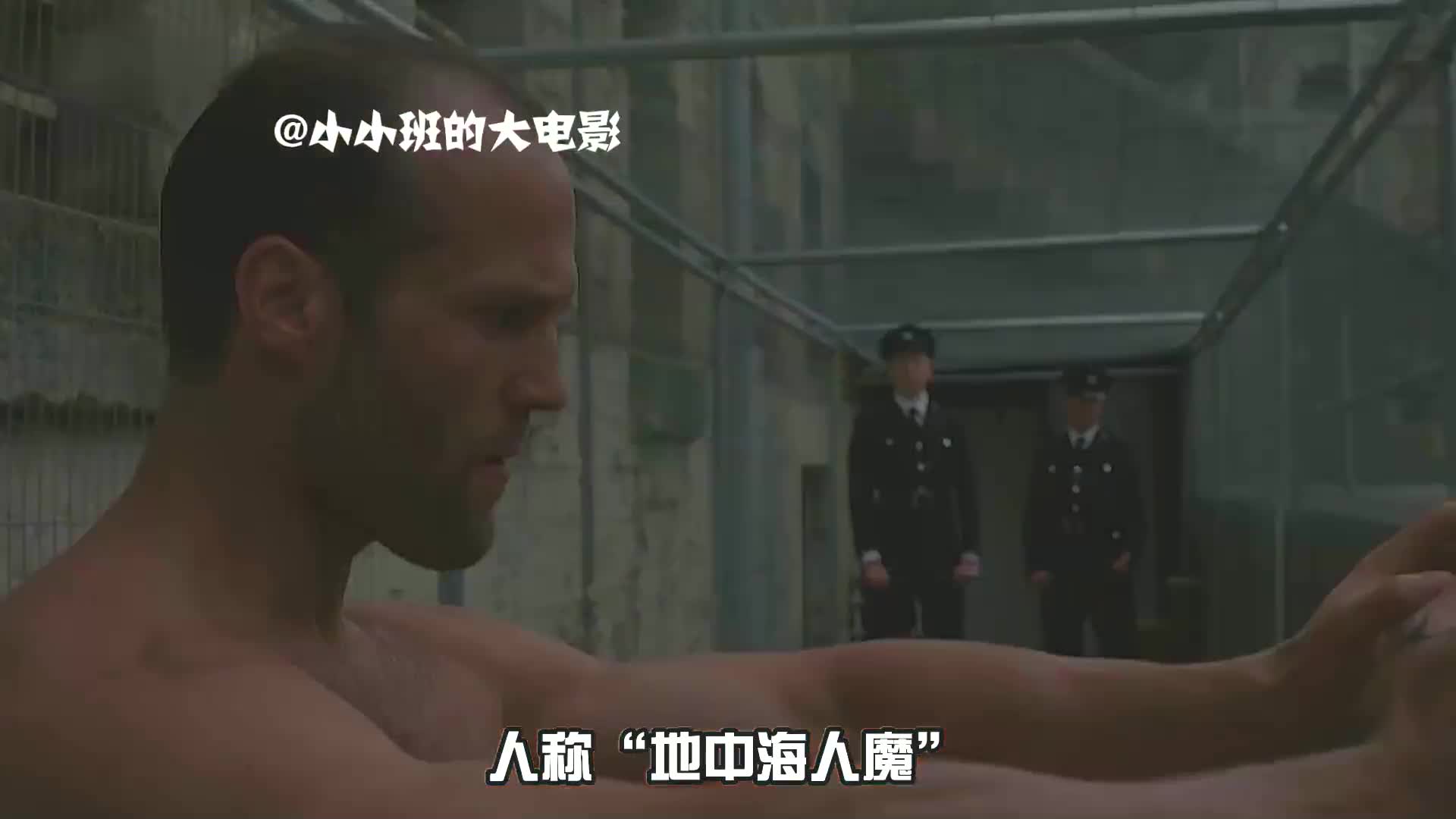 一只奇葩的囚犯足球队,监狱足球赛上演绝地逆袭,杰森拼尽一切