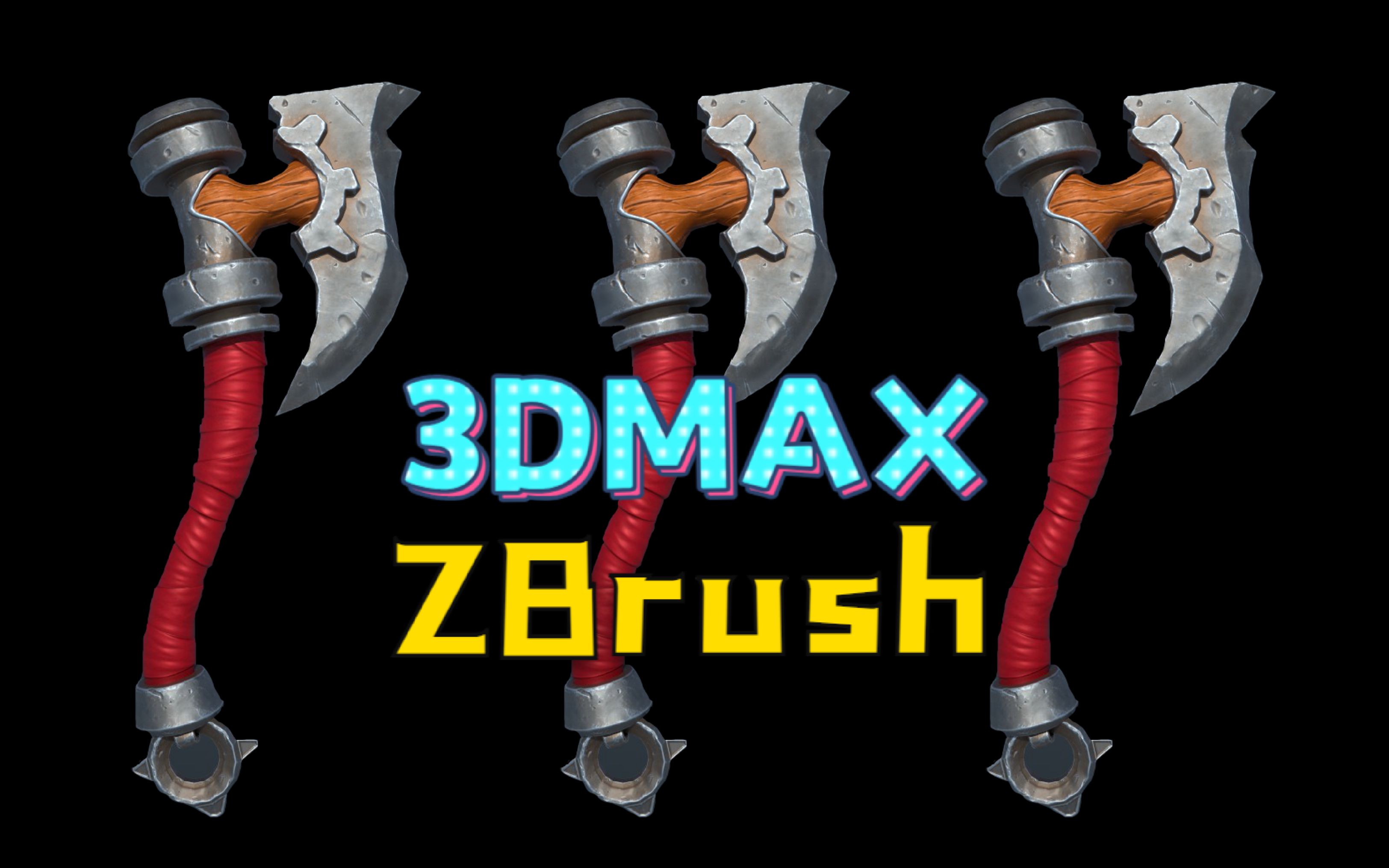 【3dmax zbrush道具建模】你不会以为学建模只需要学一个软件吧?