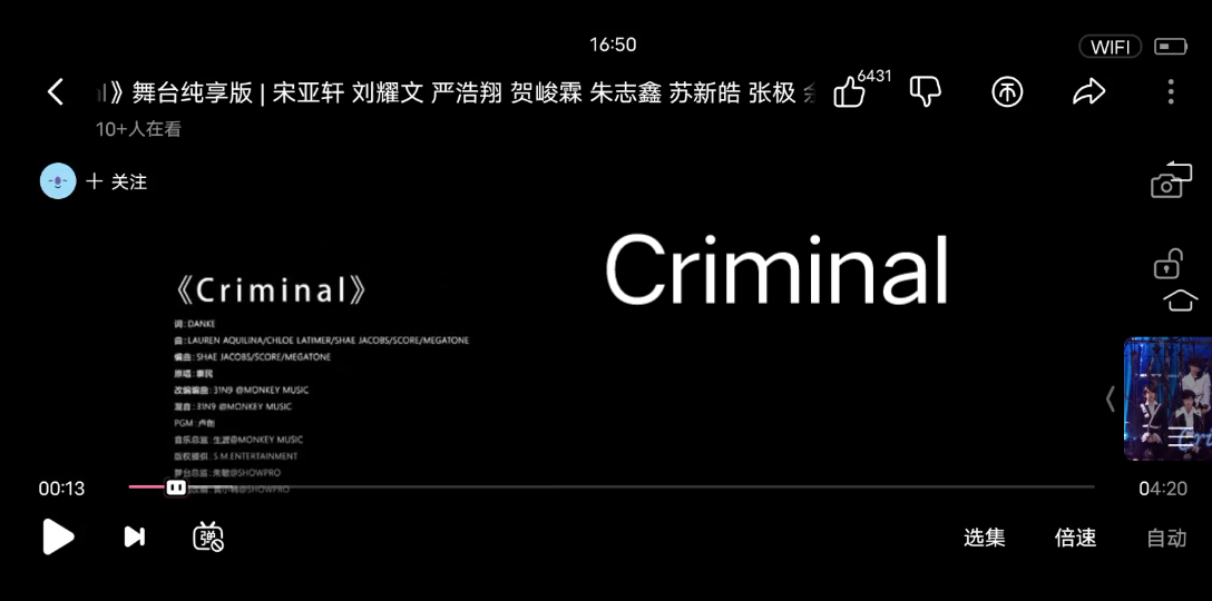 criminal 时代少年团和可爱的三代