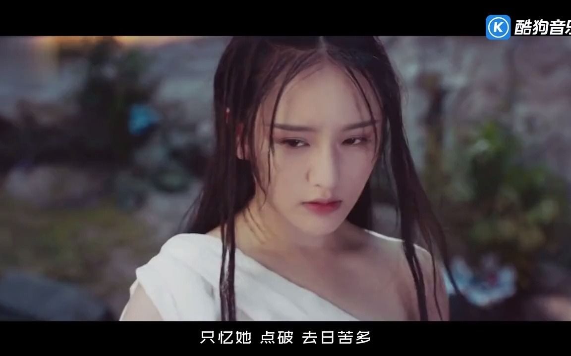 [图]蒋雪儿 - 燕无歇MV，你爱着谁心徒留几道伤