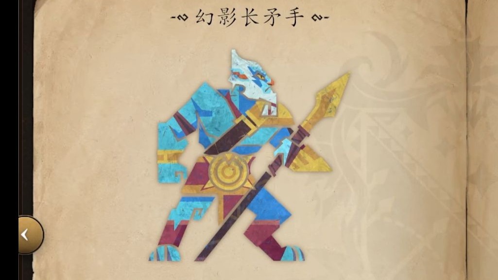 dota2英雄图鉴:幻影长矛手