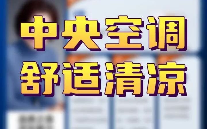 145格力中央空调FJ风管机一拖一3匹家用,强劲制冷制热功率,一级能效,轻便静音,舒适享受清凉!##线下买家电 ##家电 ##智能家电哔哩哔哩bilibili