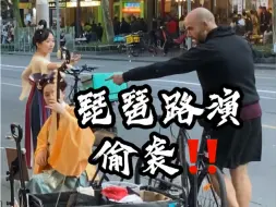 Download Video: 在澳洲街头琵琶路演，却被……