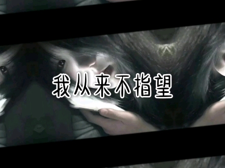 跟这世界说再见吧