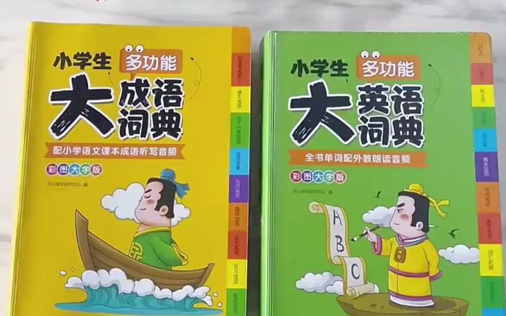 [图]小学生写作分类