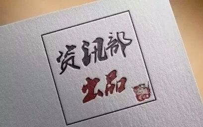 【基于indesign的报纸排版基础操作】一个过气师姐的垂死挣扎哔哩哔哩bilibili