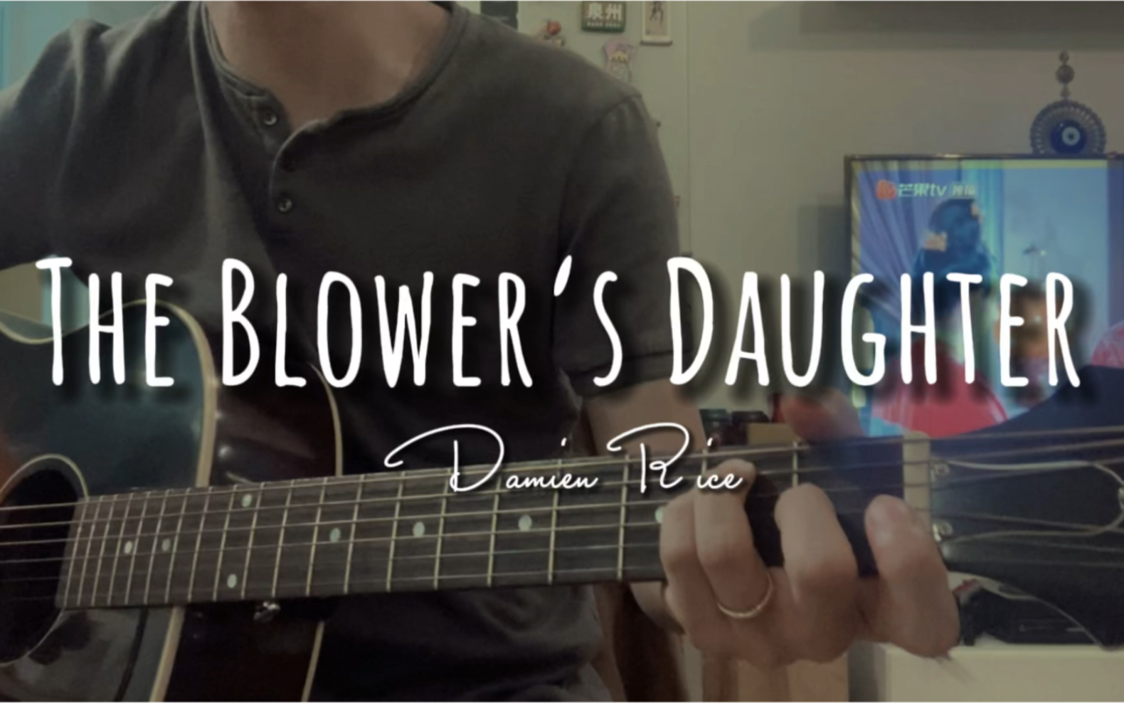 【Damien Rice】The Blower’s Daughter - Cover_哔哩哔哩_bilibili