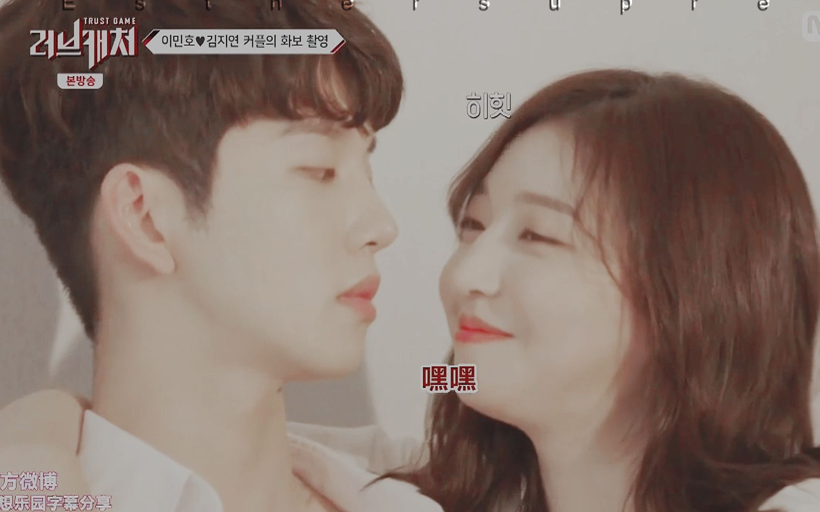 【恋爱捕手】【金智妍x李敏浩 | 南韩恋爱综艺冷cp】他不懂||女一永远