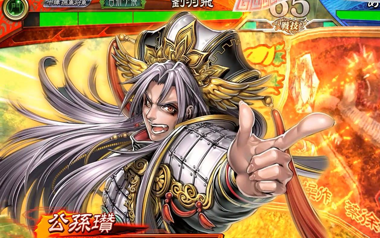 【三国志大战6】白马大号令全活阵vs点佬击昂张辽