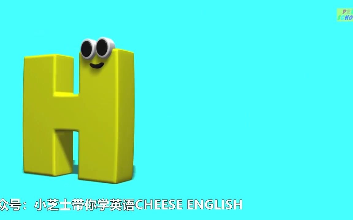 小芝士带你学英语|Phonics Letter H song有字幕 字母h发音 幼儿音标 Cambridge u11哔哩哔哩bilibili