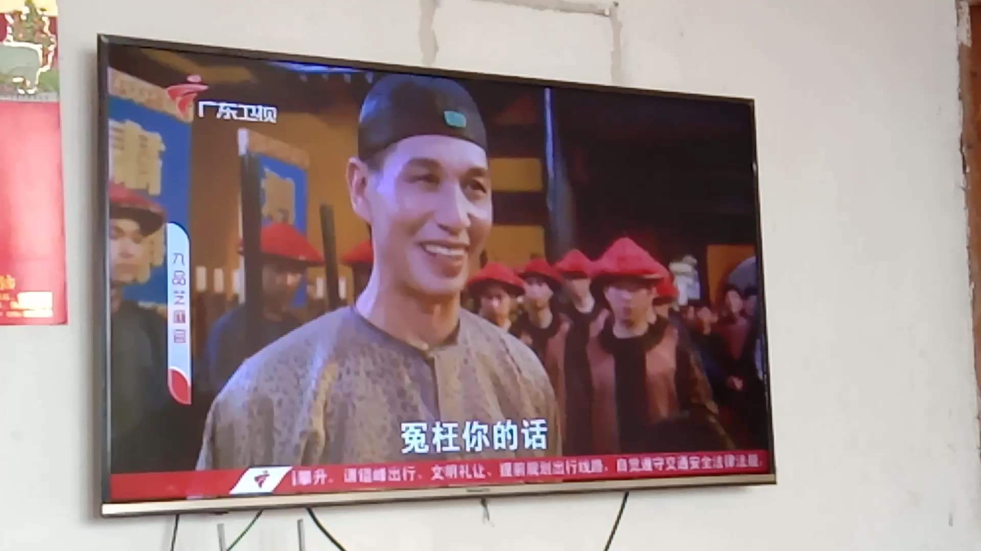 九品芝麻官——他敢玩阴的,这个阴阳人烂屁股哈哈.