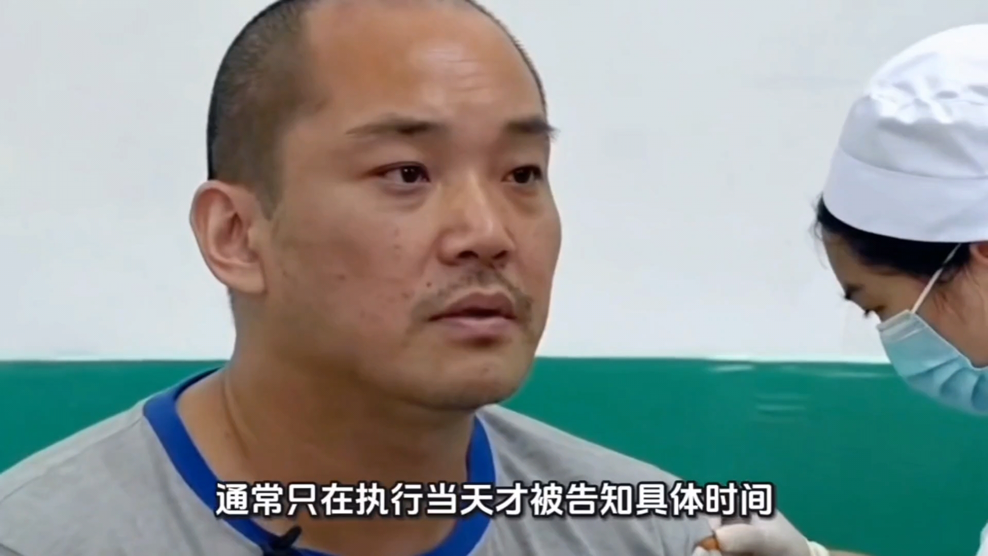 白应苍为何上午执行死刑下午即火化？