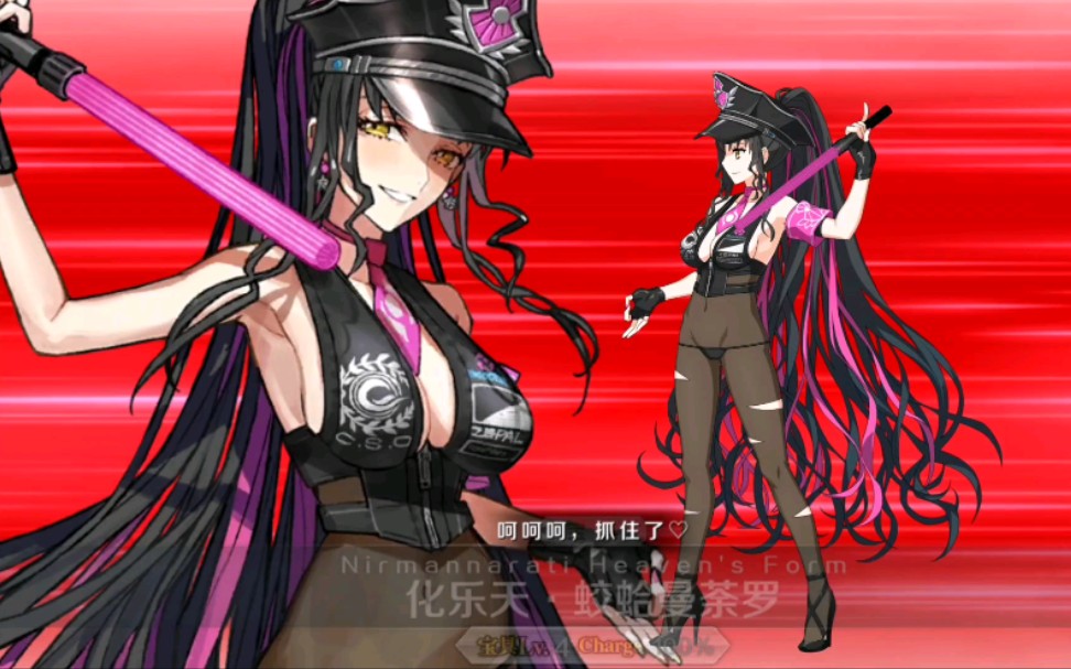 【fgo】杀生院祈荒 宝具释放①_哔哩哔哩bilibili_fgo