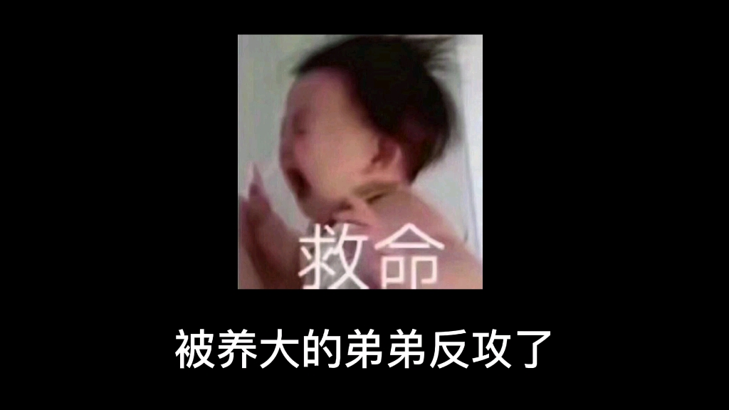 你上一句什么?你是我男朋友啊!哔哩哔哩bilibili