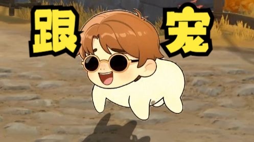 斯科特：我学着 一个人 一整天 都不失落