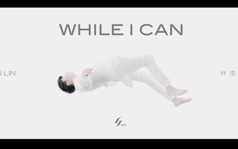 [图]【Official MV】While I Can - 林俊杰