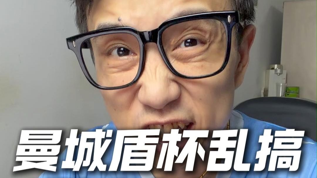 马雷斯卡首秀就崩盘！曼城中场乱成一锅粥！