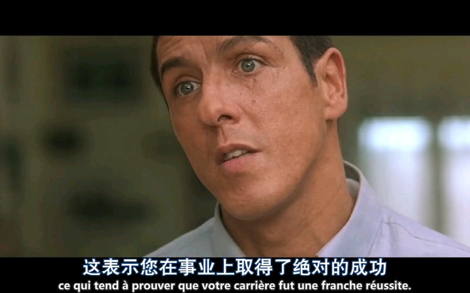 慢慢看懂的士速递2-part3 丹尼尔上门见家长,交出完美答卷
