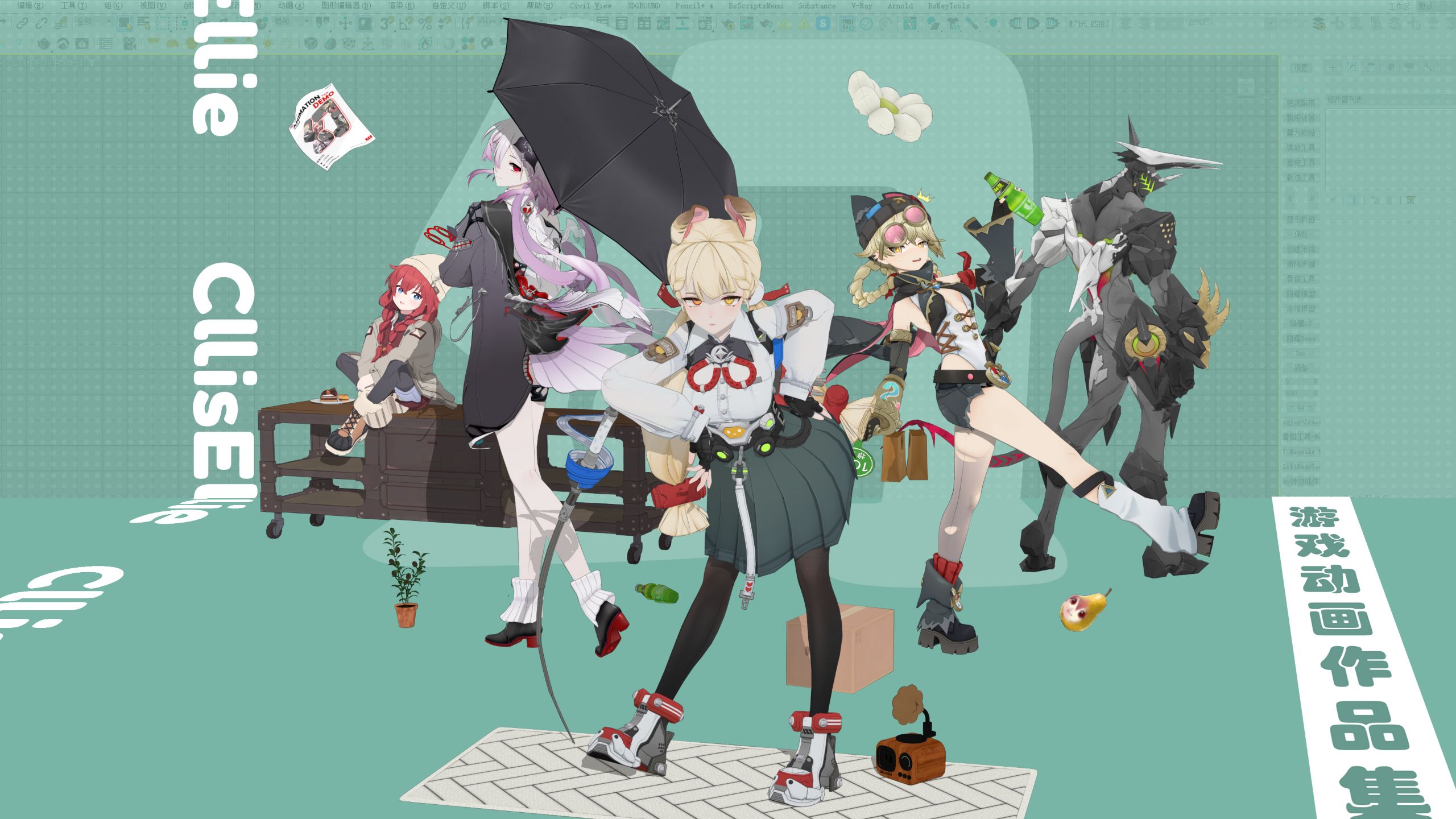 新人游戏动画作品集——动画界即将迎来答辩