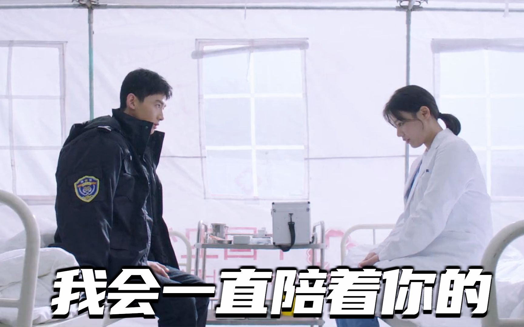 城池营垒:米佧险被感染,住进隔离病房无助哭泣,邢